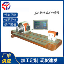 ����JJ2A����ʽ2"�ֶ��^ �m��춌�͹݆ �X݆ �z�U�Ͳ�Ҏ�t���