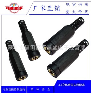 3.5���w�b��ʽ���lĸ�^ 3.5���lĸ�^ ���l�^ ���C���^3.5���w
