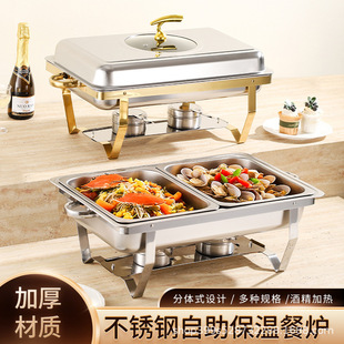 Cross-Border Amazon Stainless Steel Buffet Stove Suitable for Hotel Restaurants Heating Alcohol Meal Stove Semi-Plated Self-Service Insulation Stove