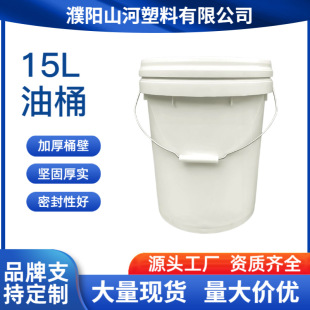 15L�S��Ͱ�C��Ͱ������Ͱ����ҺͰ�Ӻ��ܷ��w������һͰ��λ�M