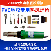 TPO��������Ĥ���ϟ��L����PVC���z�ذ���z���әC PP���ˮ��