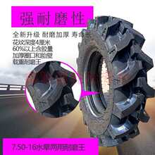 �r���ַ������C݆̥����6.00-14 12 6.50-16 7.50 8.3-20 9.5-24