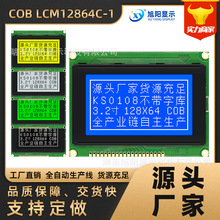 3.2����LCM12864C�{�S5Vģ�K�����֎��c�LCD�@ʾ��AоƬҺ����