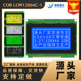 3.2����LCM12864C�{�S5Vģ�K�����֎��c�LCD�@ʾ��AоƬҺ����
