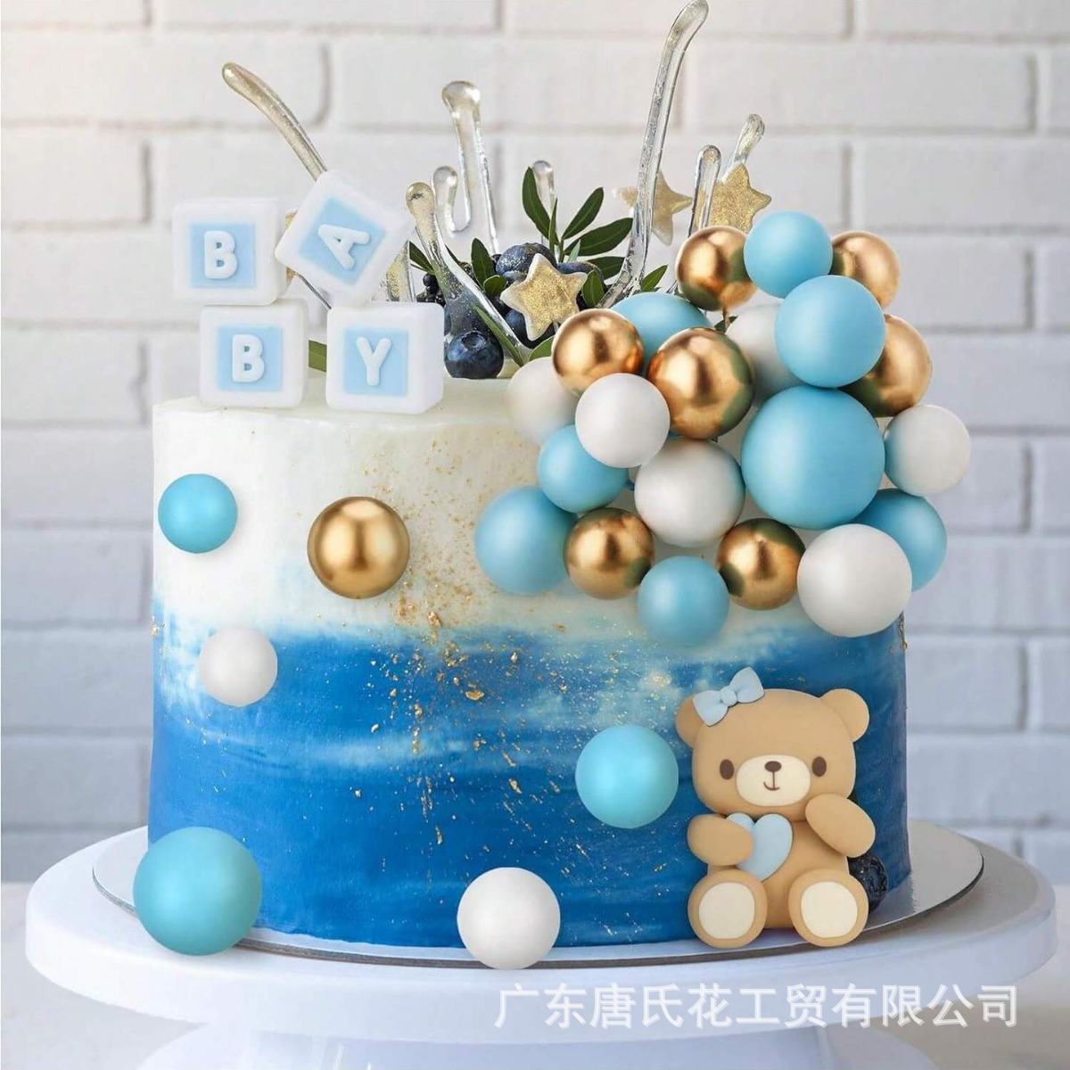 小熊蛋糕装饰套装蓝粉色小熊蛋糕球男孩女孩婴儿洗礼生日派对装饰