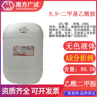 ���׻������� �������װ� ������AR20kgͰ���Wԇ��CAS̖127-19-5