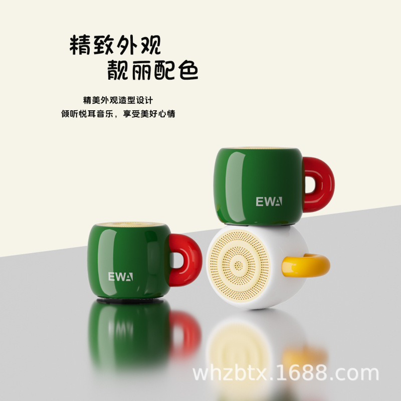 EWA/音为爱A163 无线蓝牙音箱家用小型马克杯低音炮桌面音响|undefined