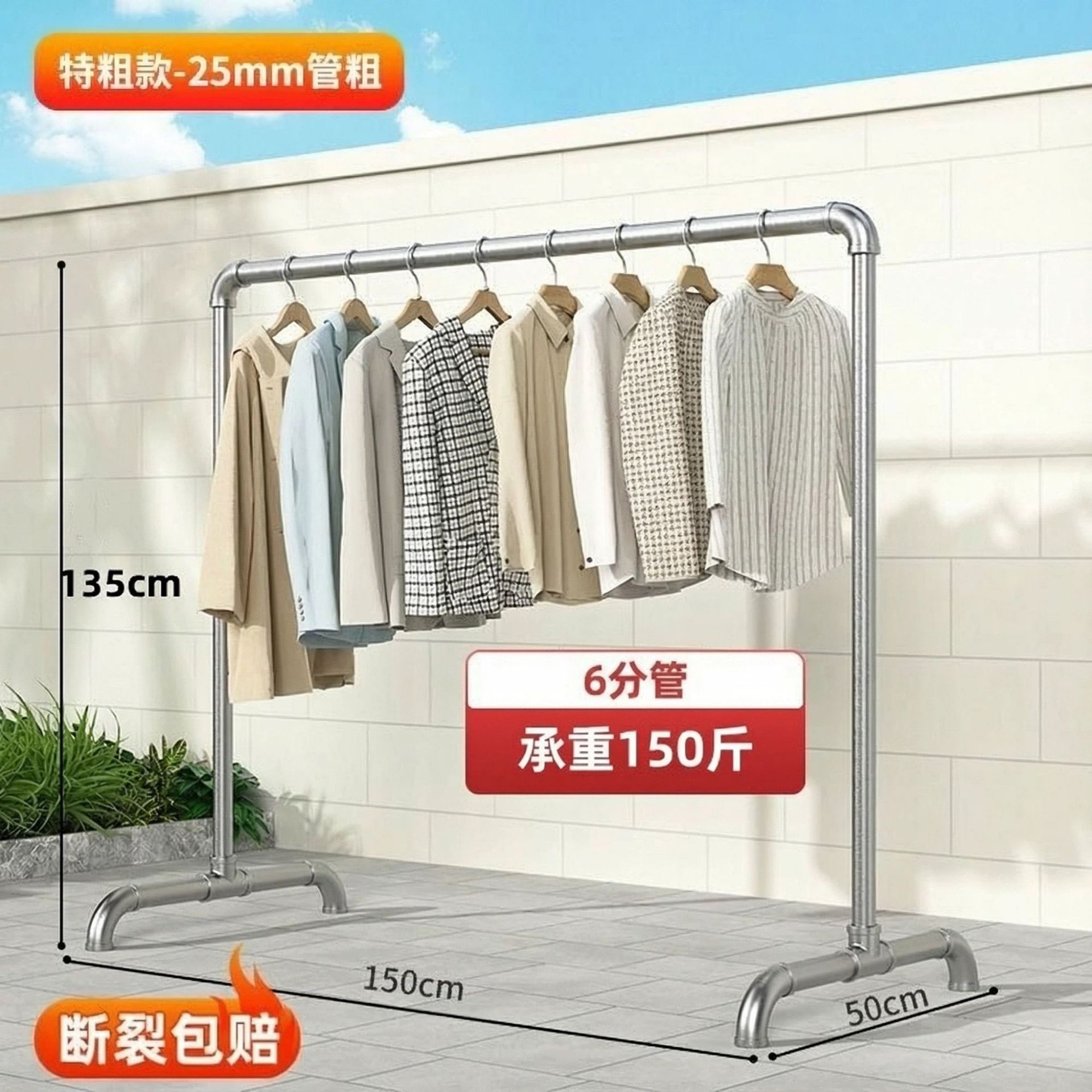 1.5 미터 길이 1.35 미터 높이 6 담당