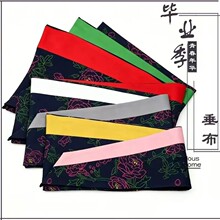 绶带披肩垂布色丁学士服学位服领巾领子大学生文理工医科通用批发
