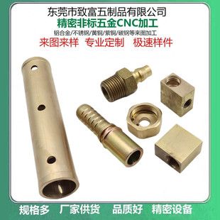 CNC�~���ǘ�����������ӹ������ǘ˴��ӹ����ƽ��������D��
