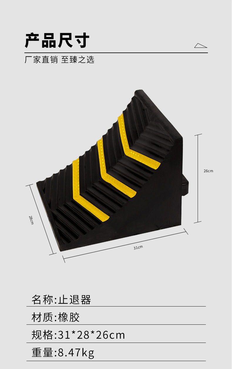 止退器_06.jpg