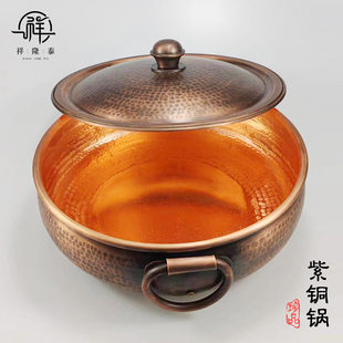 Copper hotpot induction cooker copper pot household gas mandarin duck copper sauté mutton soup pot thickened old-fashioned free shipping