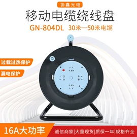 线盘;电子线;电力电缆