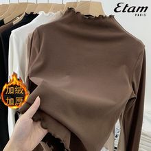 双面德绒木耳边长袖打底衫女2025秋冬新款内搭加绒保暖半高领上衣