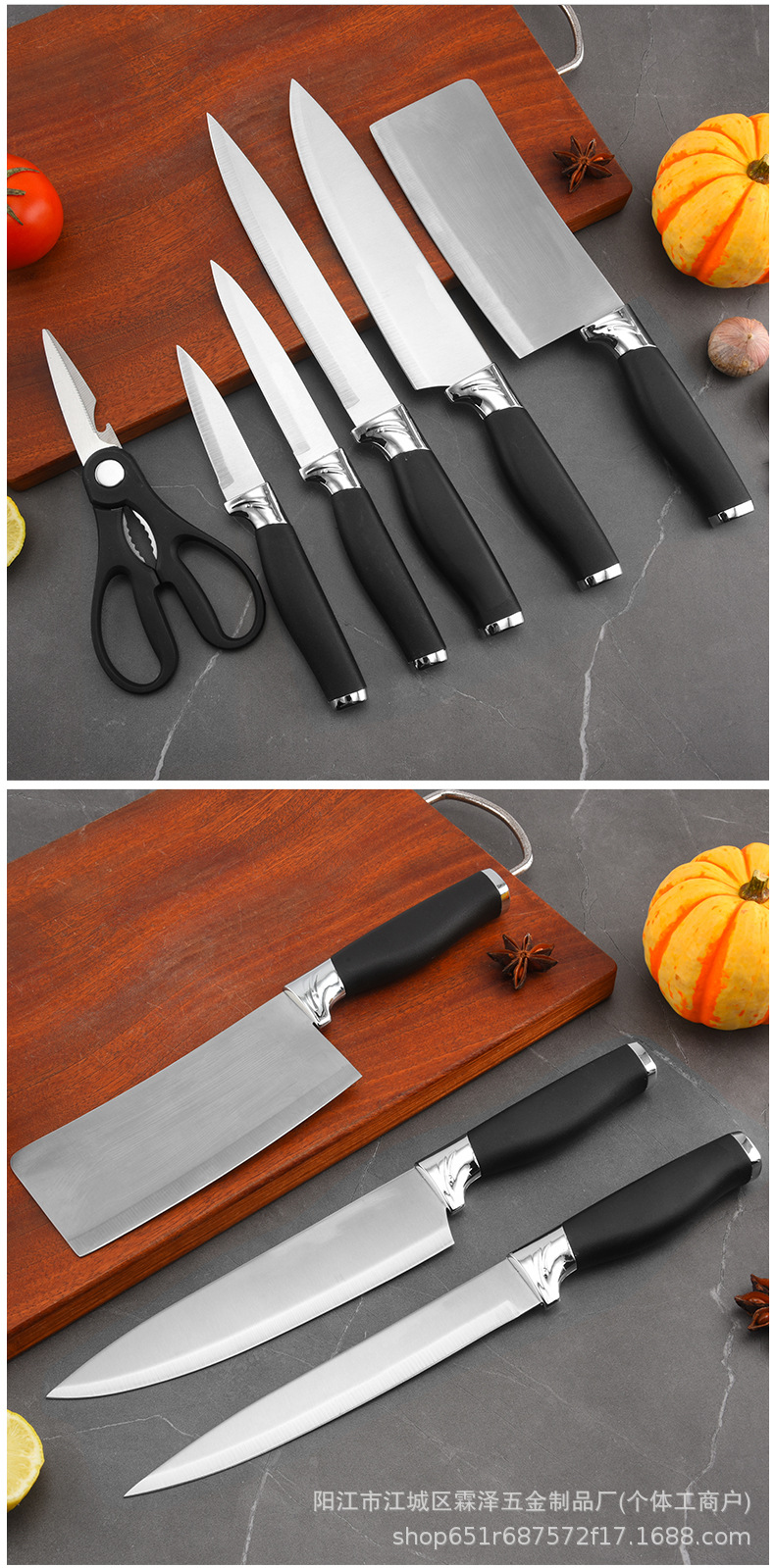 7-Piece Kitchen Knife Set - Stainless Steel with Rice Cooker Holder