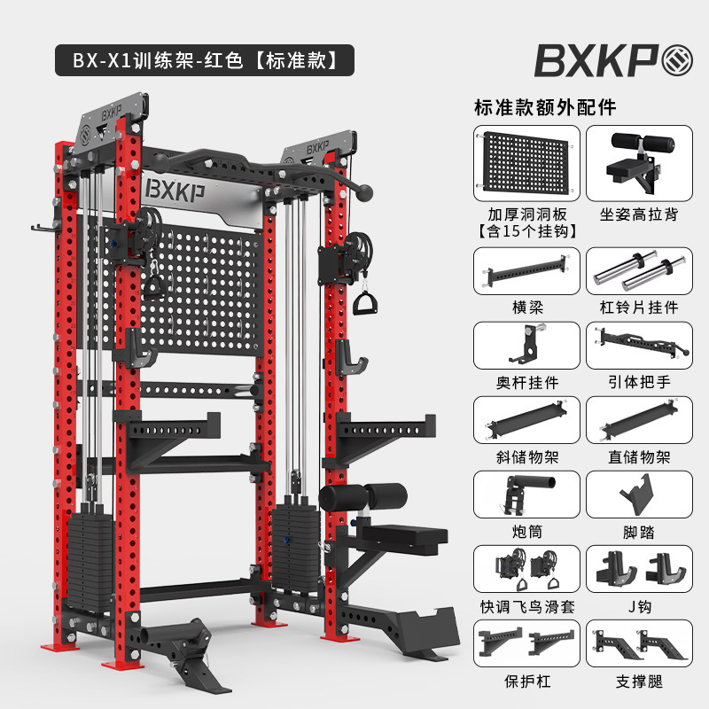 リトルバード総合トレーナー多機能超狭いベンチプレススタンド商業家庭用ガントリージムレップスクワットスタンド|undefined