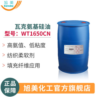 ��������WT1650�߰�ֵ��ճ�ȹ��ͼ�����ܛ�w�S��䄩�r����������