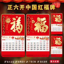 2026R_֒vvItșyбU