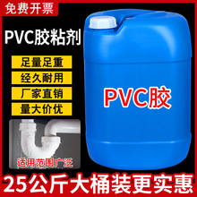 PVC�����z�oˮ����ˮ��늾��ܴ������Ϲ� �����zճ����Ͱɢ�b����