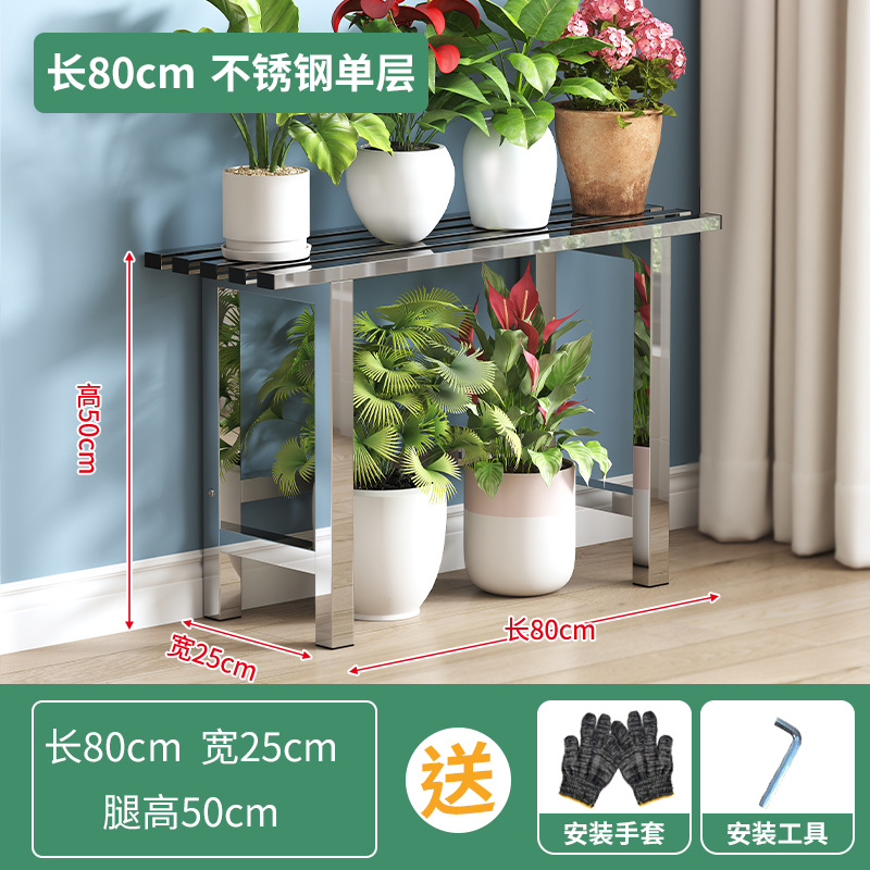 뜨거운 판매 스테인레스 스틸 길이 80 폭 25 높이 50