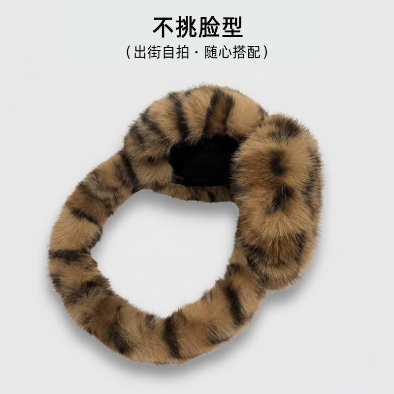 豹纹毛绒耳罩女秋冬季护耳帽耳包耳套耳朵保暖骑车耳捂子加厚防寒|undefined