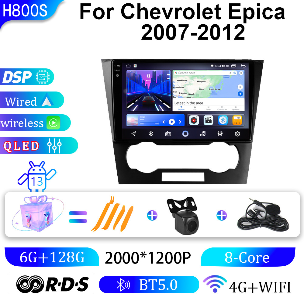 适用于雪佛兰07-12款景程DVD导航安卓大屏导航gps车载导航一体机