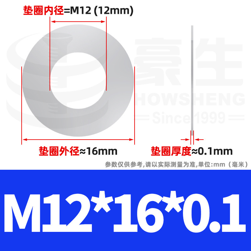 304ステンレス鋼超薄スペーサーワッシャー金物薄平スペーサーメタル薄平ワッシャーm4 m 5m 6m 8m 10m 12|undefined