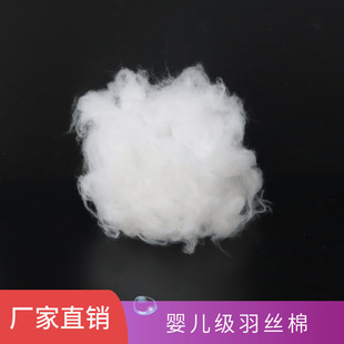 填充棉珍珠棉高回弹羽丝棉pp棉无荧光婴儿用棉羽绒服抱枕毛绒玩具-阿里巴巴