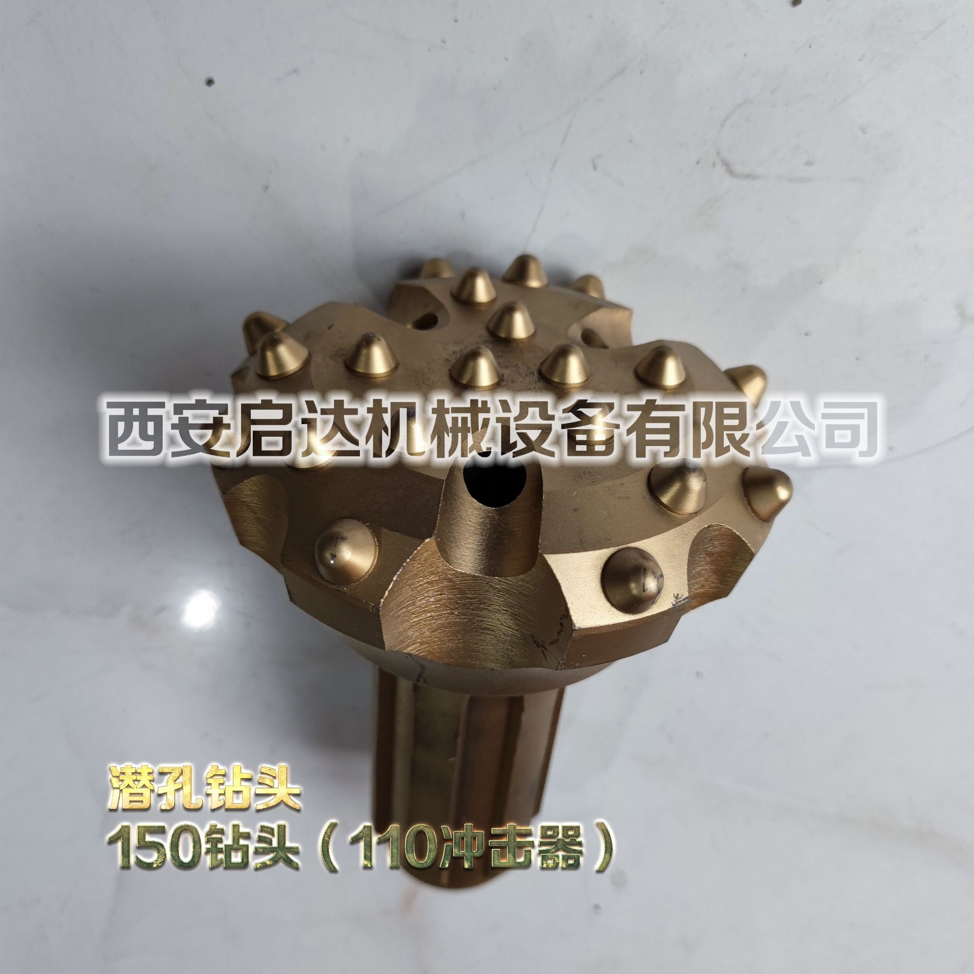 矿山开采用钻头110冲击器150钻头 150潜孔钻头 150mm矿用凿岩钻头