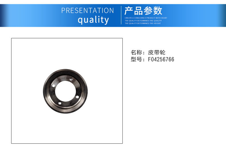 Deutz Belt Pulley 04256766 Special Engine Parts for Engineering Machinery and Mining Machinery