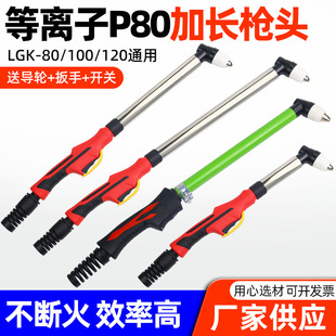 P80���x�Ә��^���L���x�Ӹ���LGK100120�и�C������P䓸