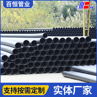 Manufacturer's Customized Processing of Perforated Steel Belt Composite Pipe Polyethylene High Pressure Water Pipe Perforated Steel Belt Composite Pipe