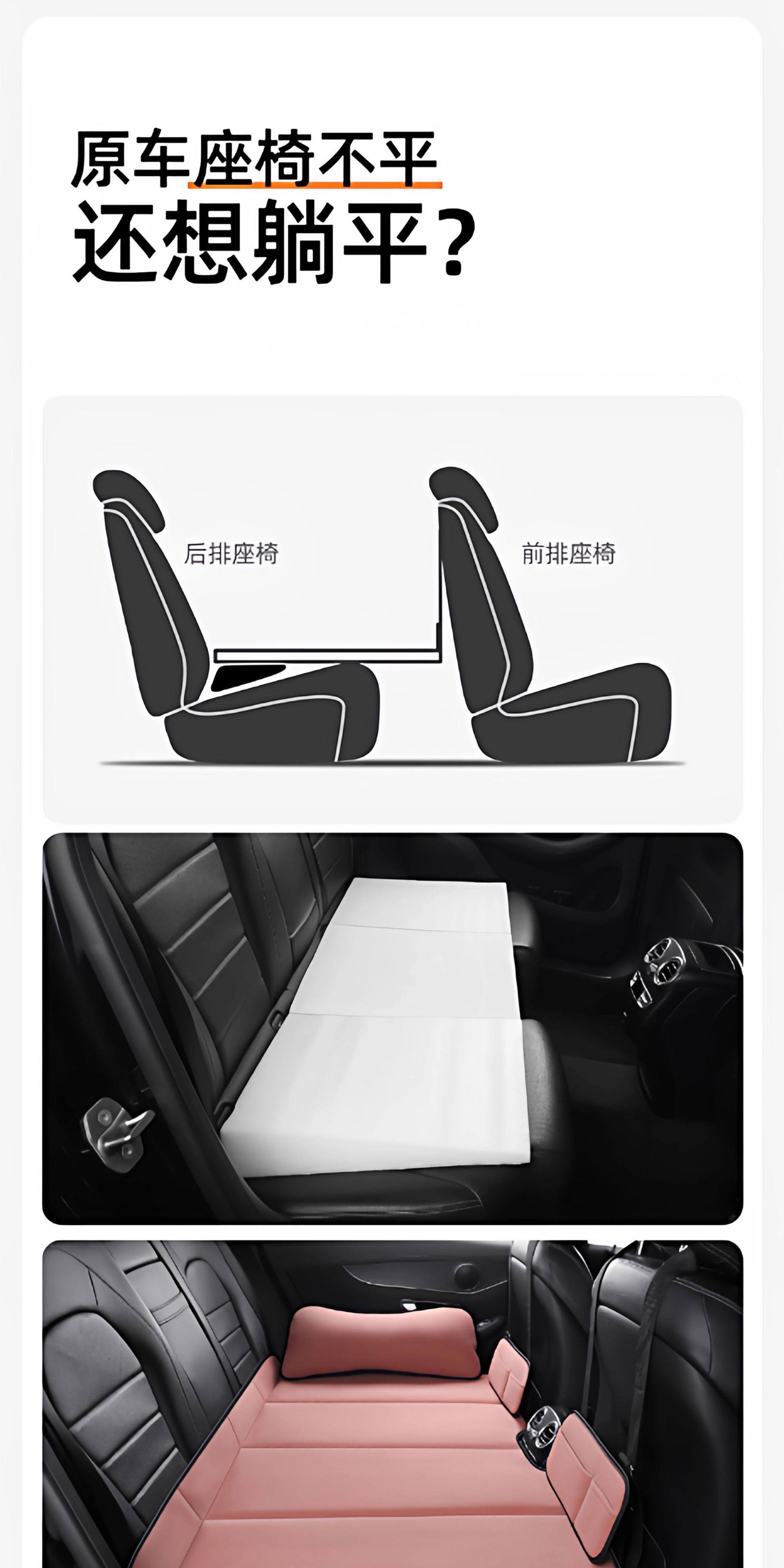 Car Seat Leveling Pad, Thickened and Height-Increasing, for Leveling the Rear Seats of Cars, Suitable for Both Sedans and Suvs, Regardless of Vehicle Model