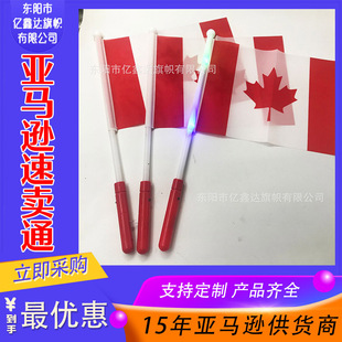 ���籭����ī����l��U���ӣ�20*30CM���棩��U�L43CM���