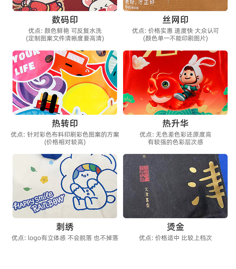 详情页-龙港市创凯包装有限公司-2_08