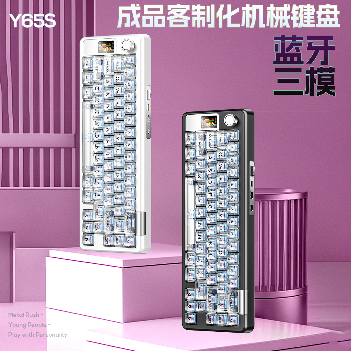 Silver 65S completamente transparente tema de PC SA personalizado Bluetooth inalámbrico tres modos teclado mecánico computadora de juegos cableado