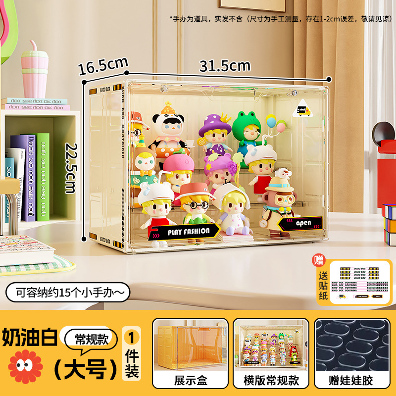 Caja ciega de color, caja de almacenamiento, estantes de mano, bloques de construcción cuadrados, juguetes, contenedores de acabado, estantes de exhibición transparentes DIY