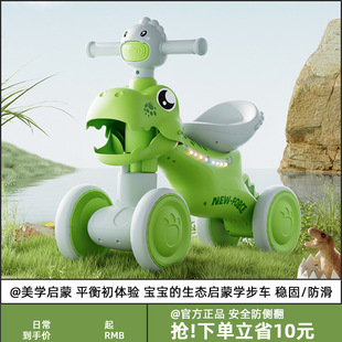 Children's Balance Car 1-3 Years Old Baby Four-Wheel Scooter Anti-Rollover Scooter Scooter Walker Walker