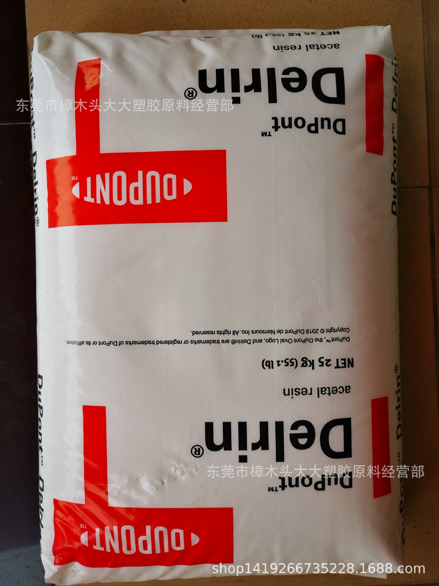 POM/美国杜邦/500P NC010 注塑级耐候润滑高强度齿轮拉炼凸轮