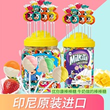 ���]ӡ���M��Milkita���㿵â��ţ���pζ�㽶ζͰ�b�����ǃ�ͯ