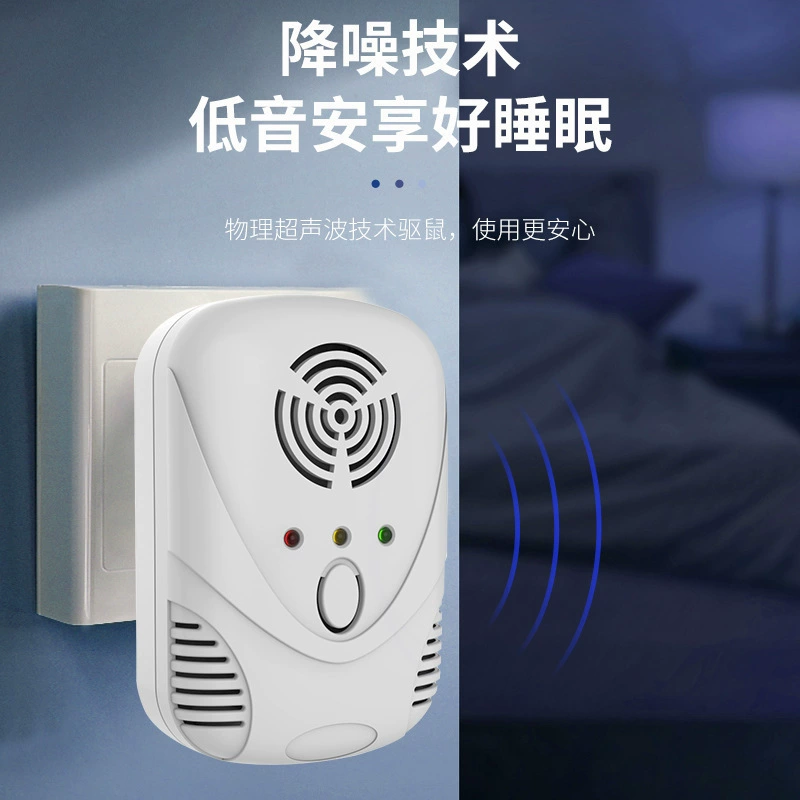 Репеллент от комаров Электронный Ультразвуковой Репеллент Мыши Бытовая Мышеловка Убийца Мыши Электронная Доска Мыши Кошки