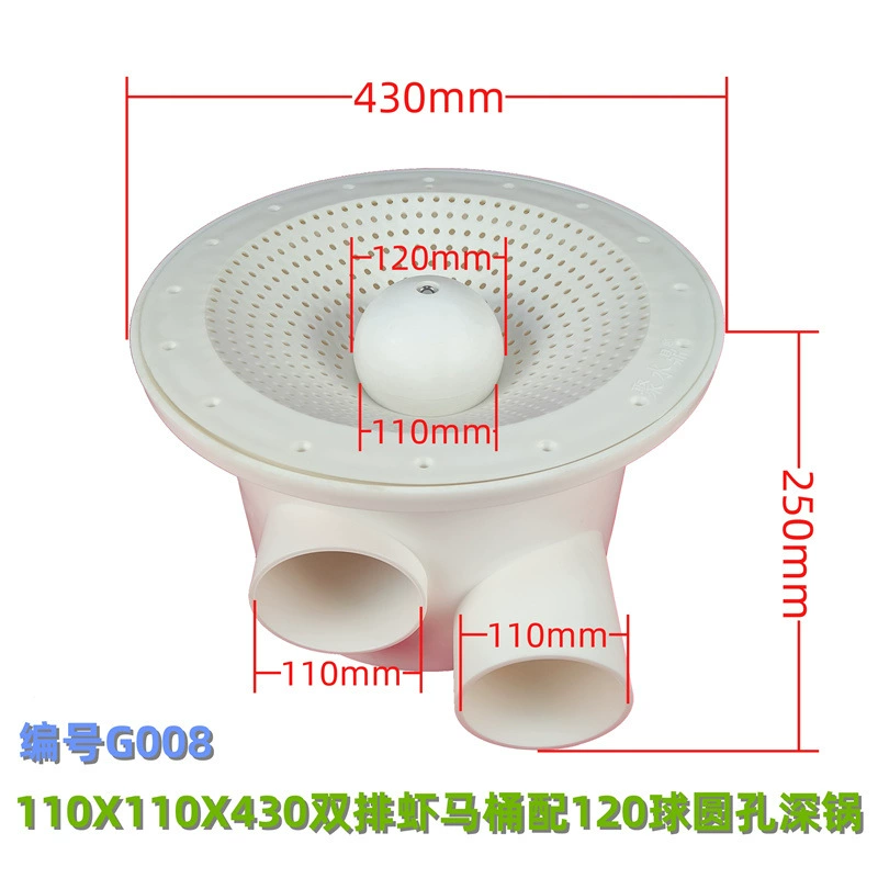 G008 горшок с круглым отверстием Нижняя крышка двухрядный туалет для креветок высокая плотность пруд для креветок панцирь креветок разведение рыбный пруд подвесной мяч туалет для рыбы