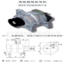 三一 加藤 6D34发电机起动机 挖掘机全车配件 电脑版显示器