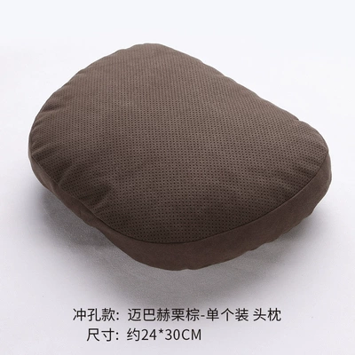 Car Headrest Suitable for Mercedes-Benz Maybach S-Class Neck Pillow Perforated Suede Leather Lumbar Support Car Rear Cushion Breathable (Headrest) - punched-suede-headrest-chestnut-brown-1-piece