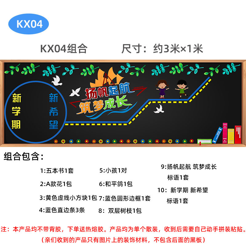 Kết hợp KX04