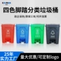 环卫脚踏式物业带盖垃圾桶