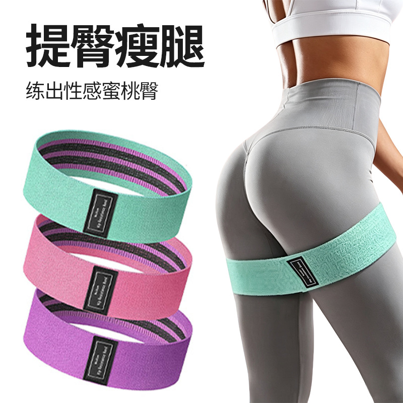 Cross-Border Fitness Women's Body Shaping Butt-Lifting Resistance Bands, Aixi Fitness Hip-Lifting Yoga Resistance Bands, Resistance Knitting