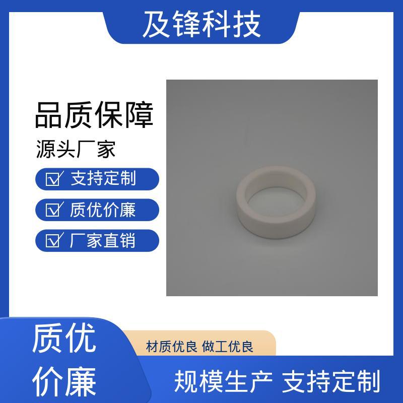 及锋 抗压强度大 氧化铝 快速响应交付 陶瓷衬环