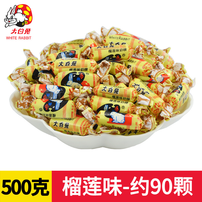 白ウサギトフィー 500g 袋入り オリジナルミックスコーヒー風味トフィー ウェディングバルク こどもの日キャンディー|undefined