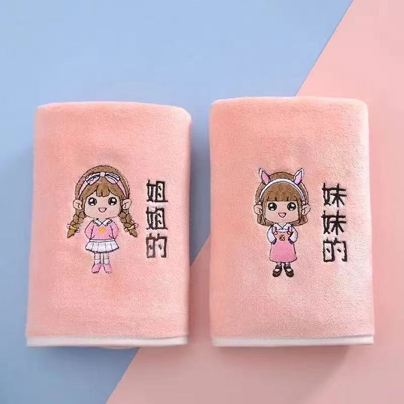 언니와 언니(2팩)